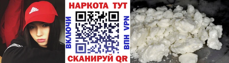 Сколько стоит Яровое A PVP kraken рабочий сайт ГАШИШ Мефедрон