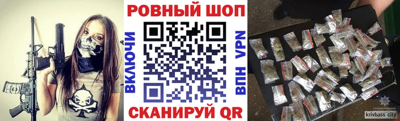 Мефедрон Яровое