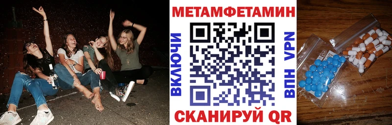 наркошоп  Яровое  АМФЕТАМИН VHQ 
