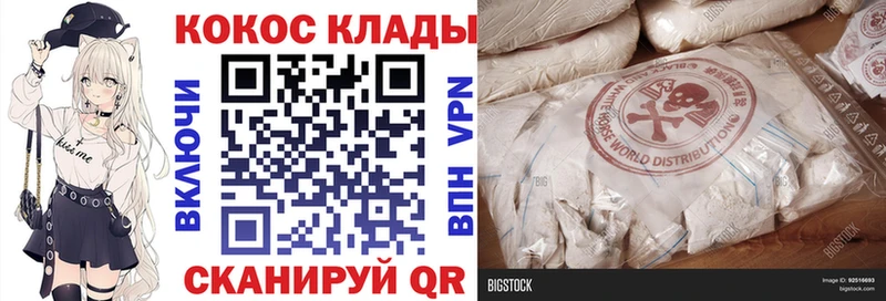 наркота Яровое OMG КОКАИН 97%