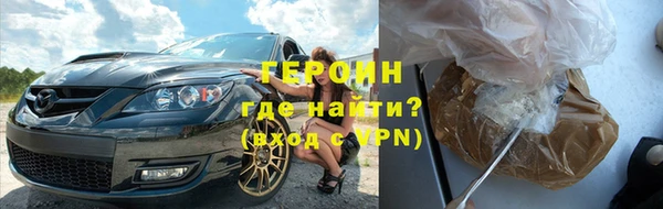 трава Абинск