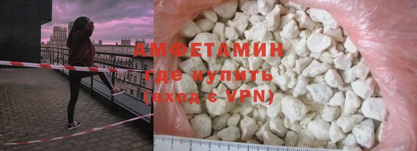трава Абинск