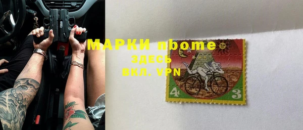 прущий лед Алексеевка