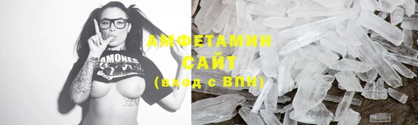 ГАЛЛЮЦИНОГЕННЫЕ ГРИБЫ Абдулино