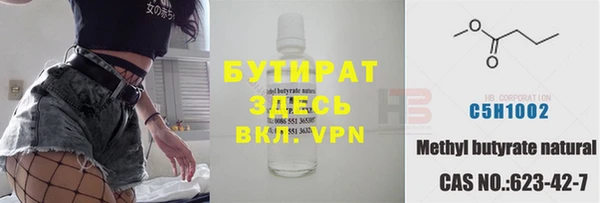 ГАЛЛЮЦИНОГЕННЫЕ ГРИБЫ Абдулино