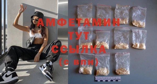 ГАЛЛЮЦИНОГЕННЫЕ ГРИБЫ Абдулино