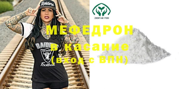трава Абинск
