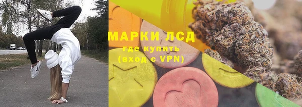 трава Абинск