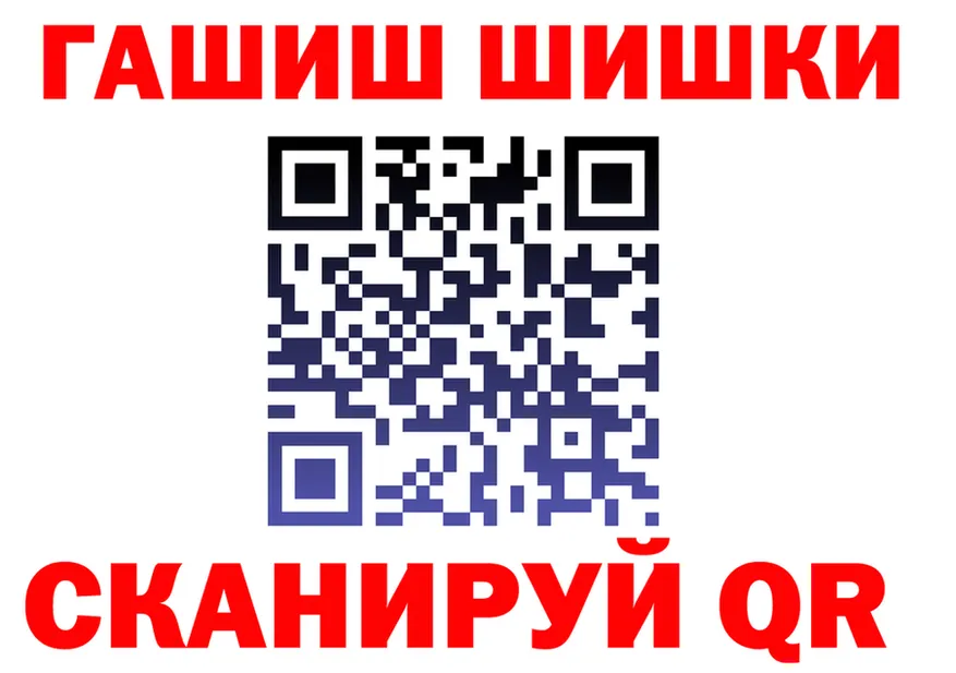 ГАШ Изолятор как зайти маркетплейс blacksprut Яровое
