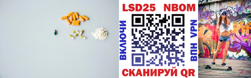 LSD-25 экстази кислота  даркнет сайт  гидра сайт  Яровое 
