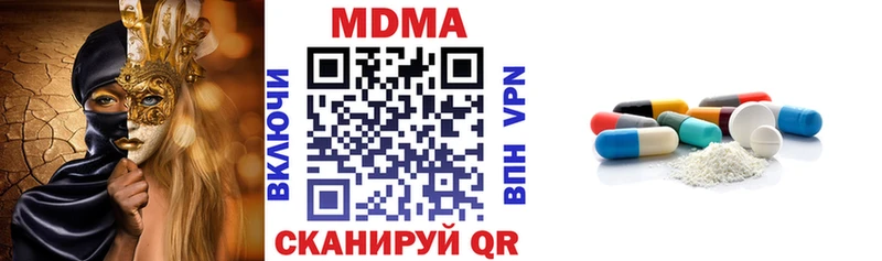 МДМА кристаллы Яровое