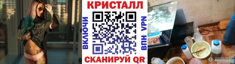 МЕТАМФЕТАМИН витя  где купить наркотик  Яровое 