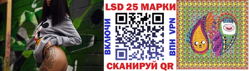 Наркотические марки 1500мкг магазин наркотиков Яровое